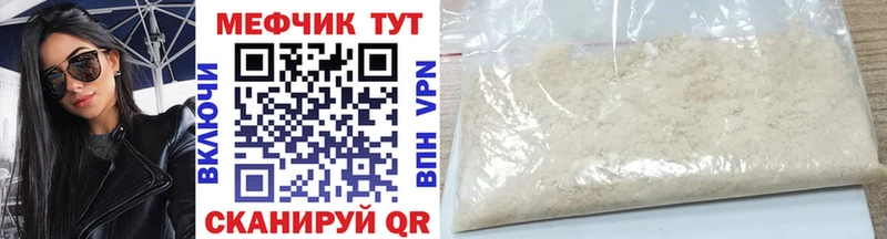 Купить закладку APVP  Меф мяу мяу  Гашиш  Конопля  Изобильный