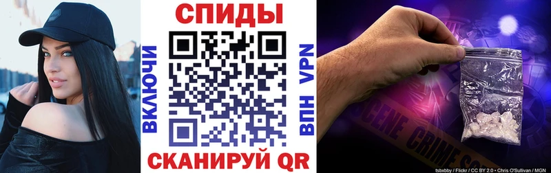 АМФ Premium  Купить закладки  Изобильный 