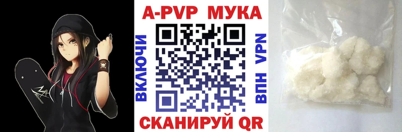 Alpha PVP VHQ  Купить  Изобильный 