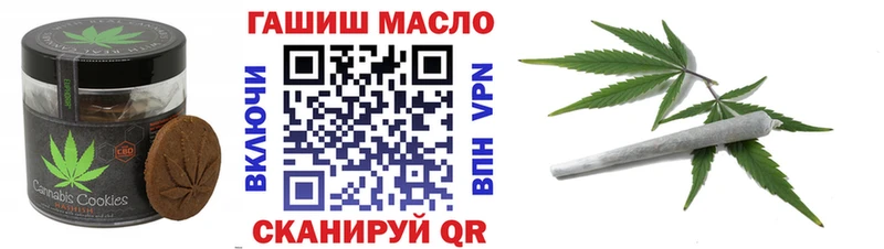 Печенье с ТГК марихуана  Купить где  Изобильный 
