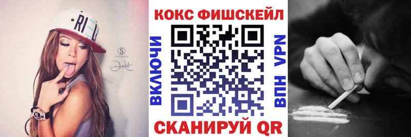 Cocaine Эквадор Купить закладки Изобильный