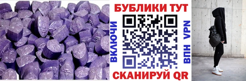 Ecstasy 250 мг  Купить  Изобильный 