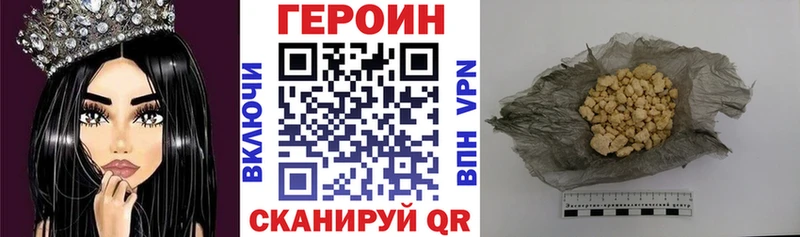 Купить  Изобильный  ГЕРОИН гречка 