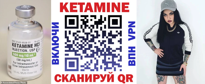 Купить  Изобильный  Кетамин VHQ 
