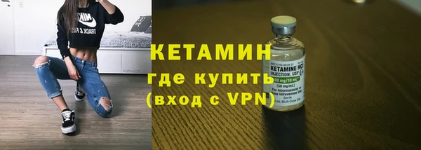 гидра Дмитров