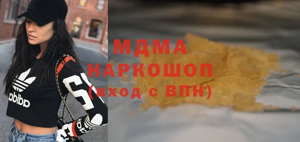 гашиш Дмитриев