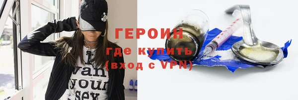 гидра Дмитров