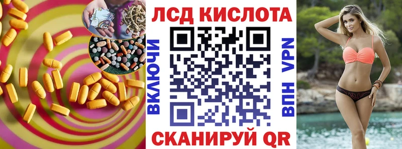 Купить закладки  Изобильный  LSD-25 экстази кислота 