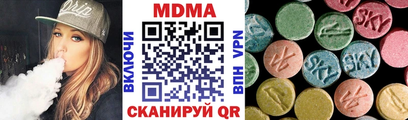 МДМА crystal  Купить где  Изобильный 