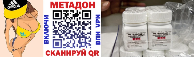 Купить  Изобильный  МЕТАДОН белоснежный 