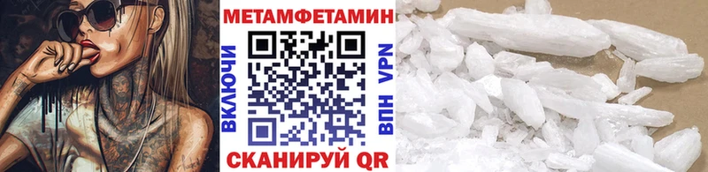 Купить где  Изобильный  МЕТАМФЕТАМИН мет 