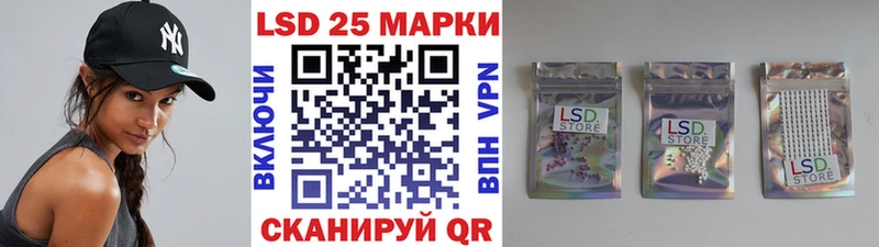 Купить Изобильный Марки 25I-NBOMe 1500мкг