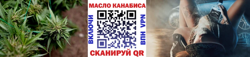 ТГК гашишное масло Изобильный