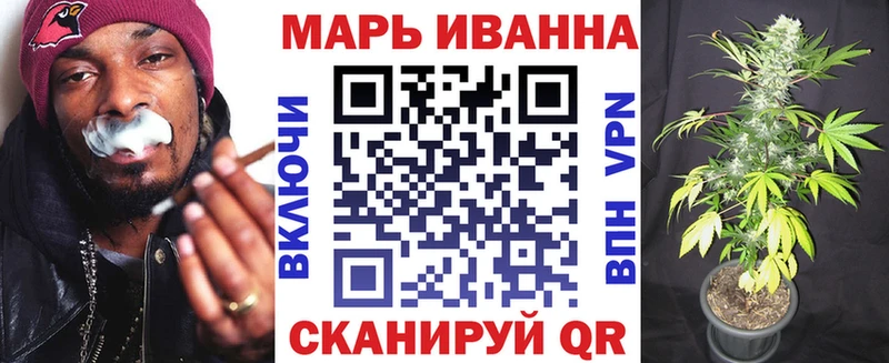 Марихуана Amnesia  Купить  Изобильный 